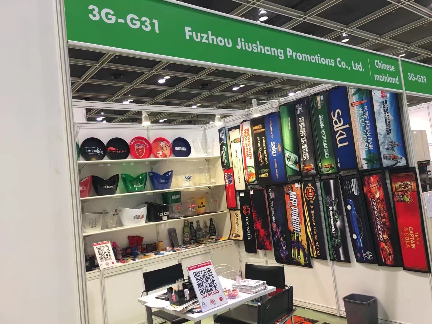 2017 hktdc hong kong cadeaux et prime premium