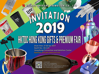 2019 hktdc hong kong cadeaux et prime juste