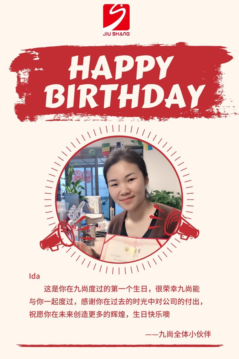 aujourd'hui est un jour spécial. notre ida fête son deuxième anniversaire à jiushang.